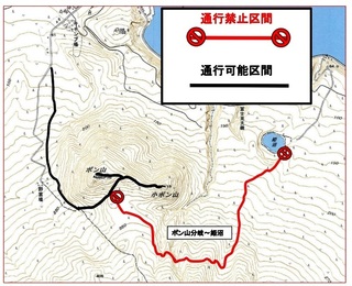 mt.pon-hime trail.jpg